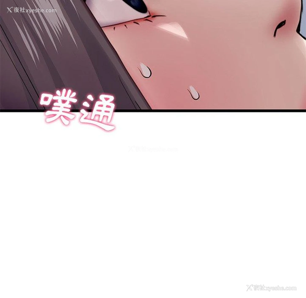 149P - 重逢的初恋是继母