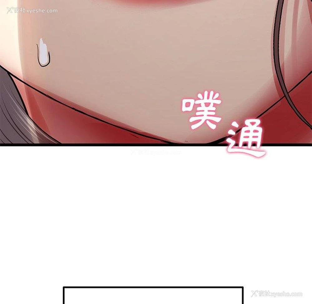 154P - 重逢的初恋是继母