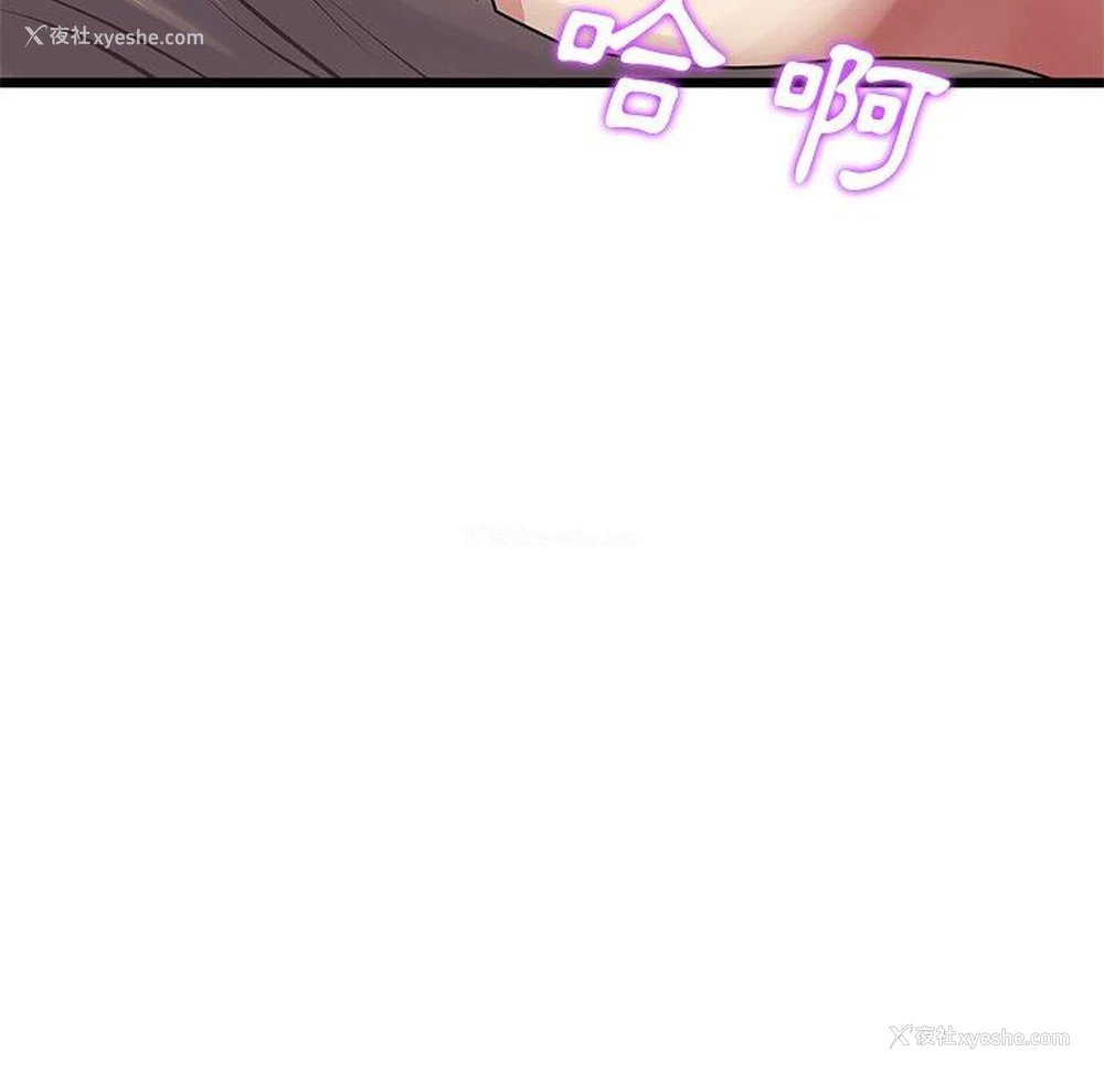 168P - 重逢的初恋是继母