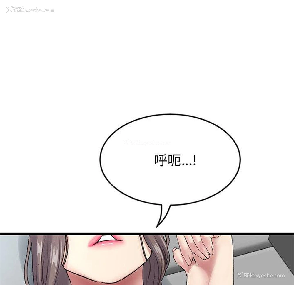 169P - 重逢的初恋是继母