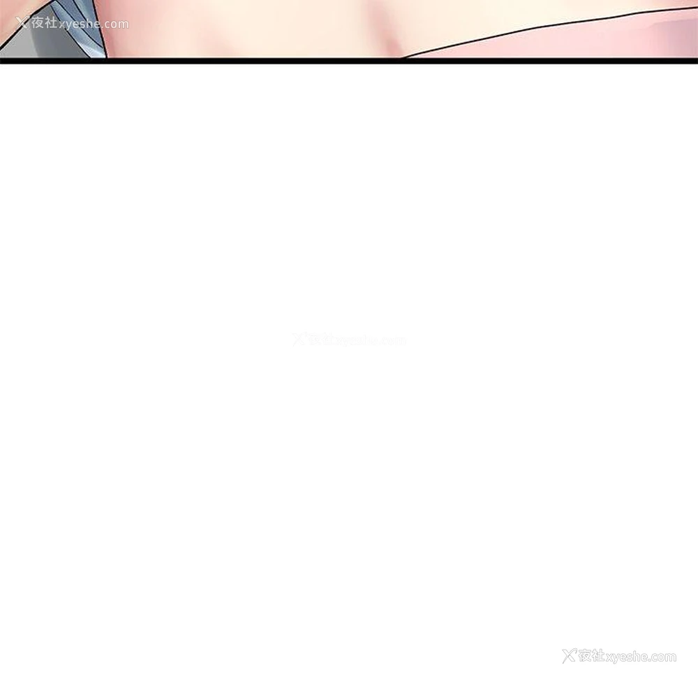 171P - 重逢的初恋是继母