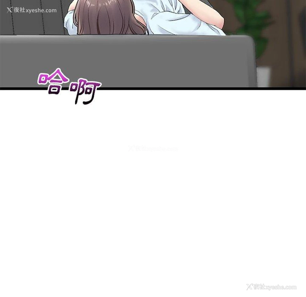 174P - 重逢的初恋是继母