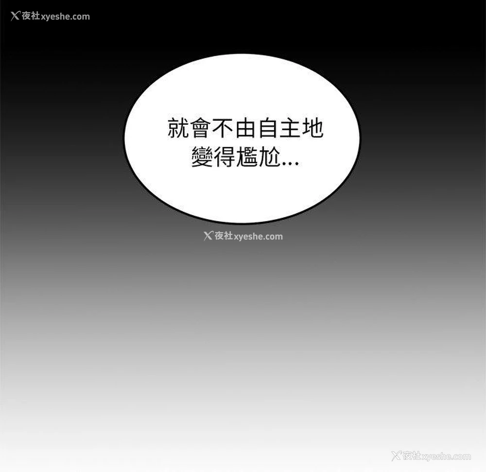 37P - 重逢的初恋是继母