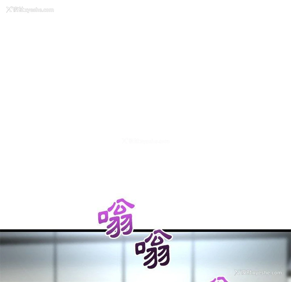 58P - 重逢的初恋是继母