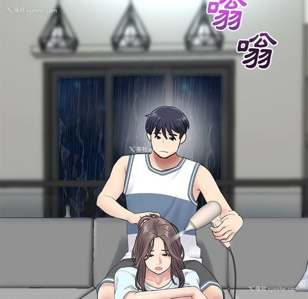59P - 重逢的初恋是继母