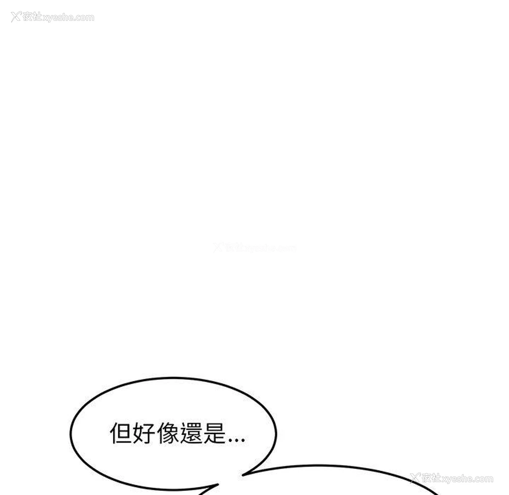 131P - 重逢的初恋是继母