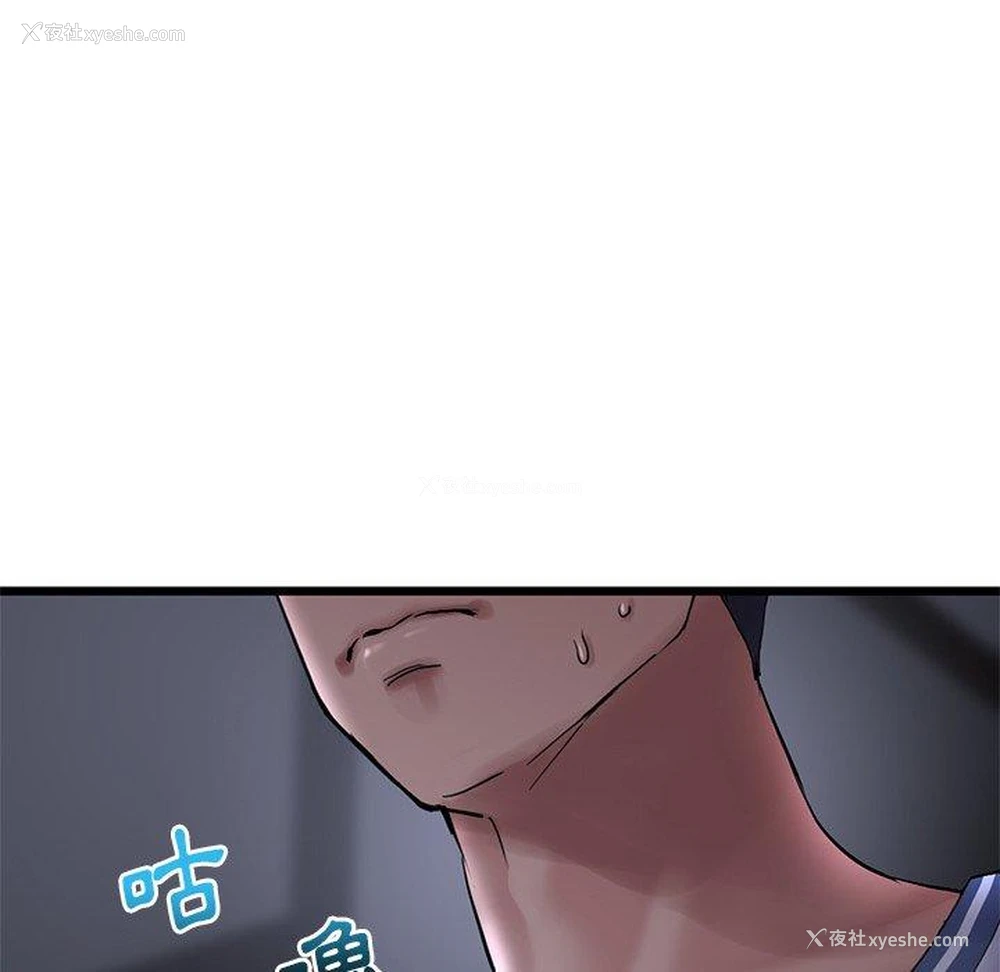 149P - 重逢的初恋是继母