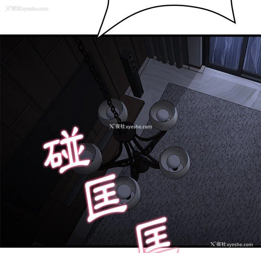 158P - 重逢的初恋是继母