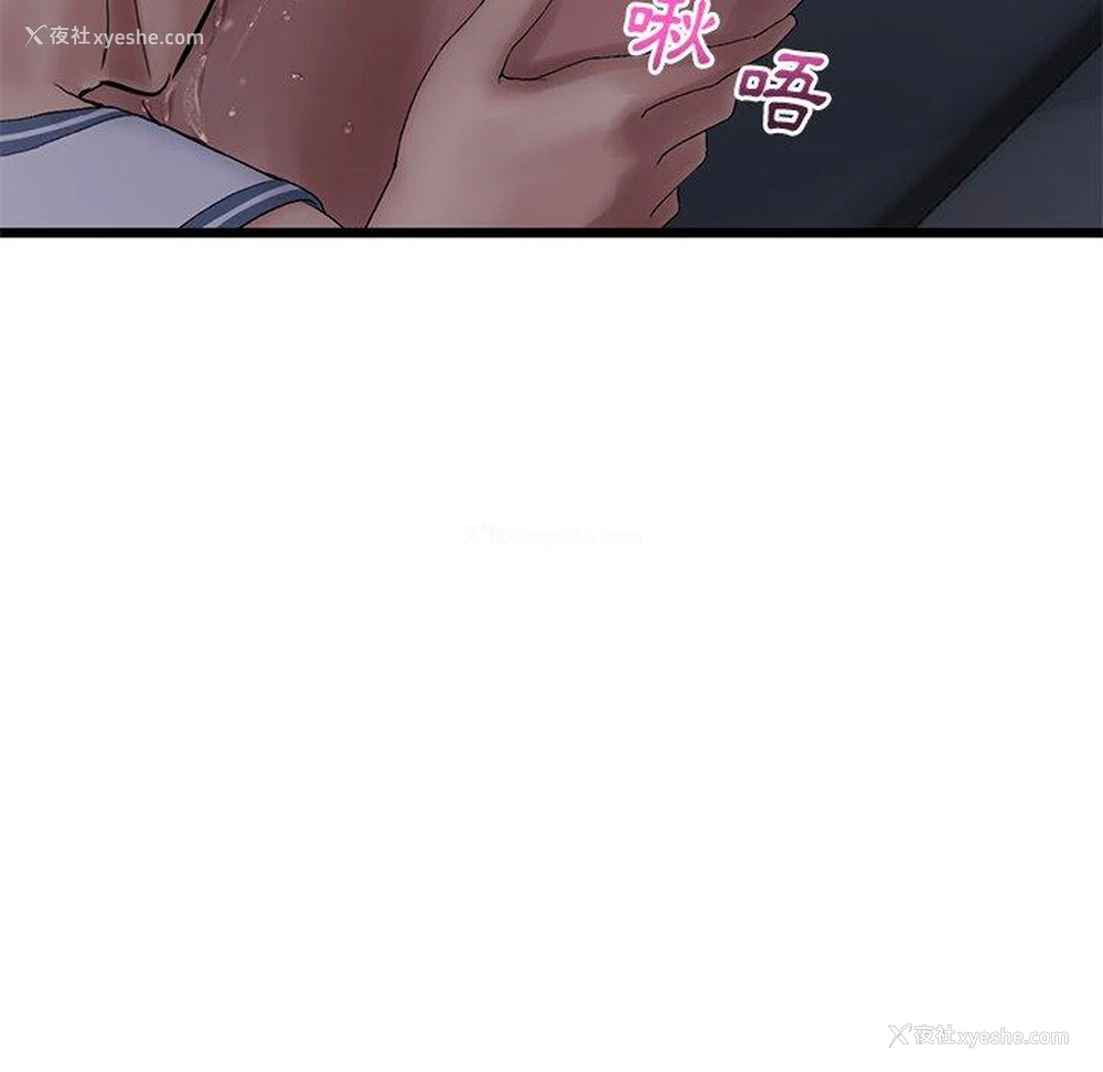 174P - 重逢的初恋是继母