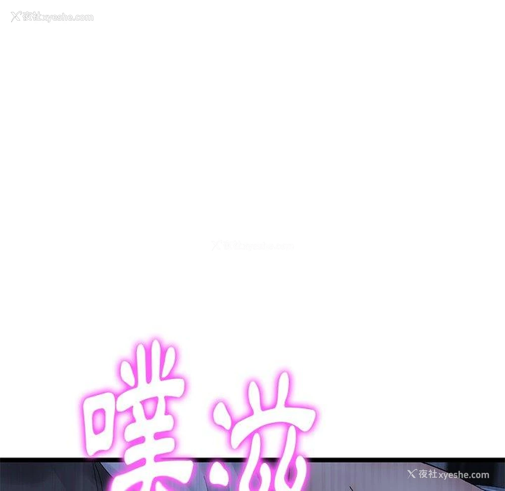 193P - 重逢的初恋是继母