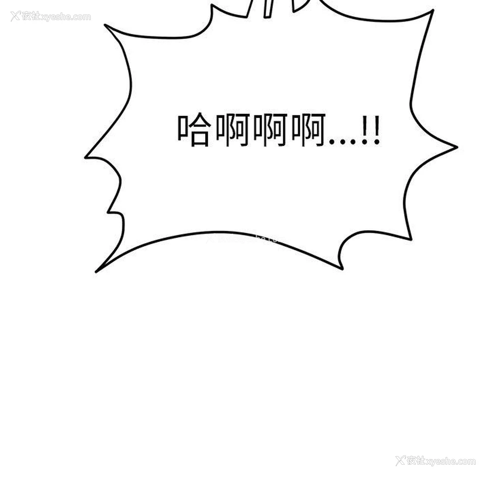 196P - 重逢的初恋是继母