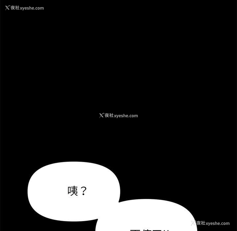 29P - 重逢的初恋是继母