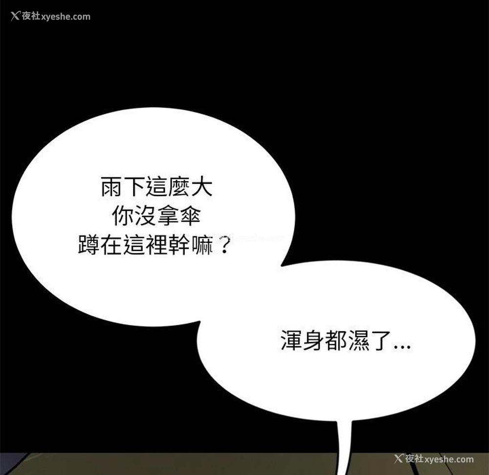 36P - 重逢的初恋是继母