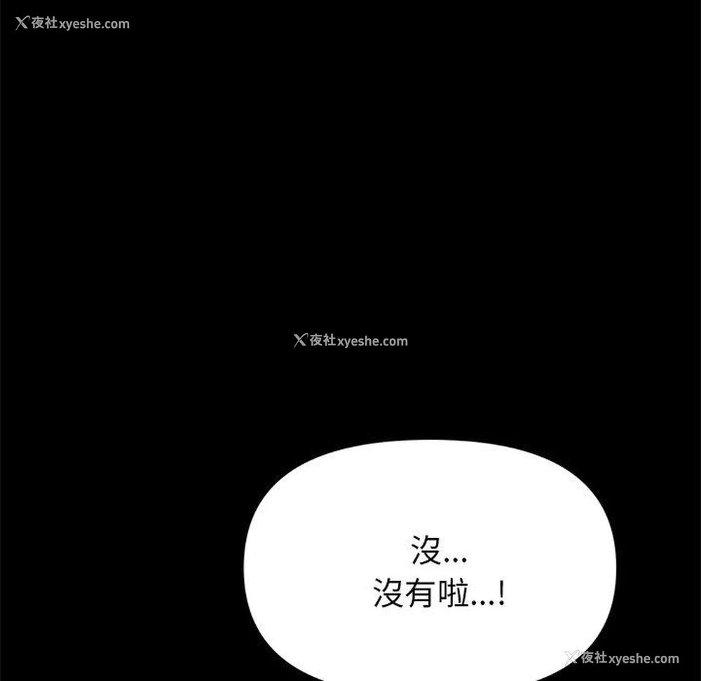 39P - 重逢的初恋是继母