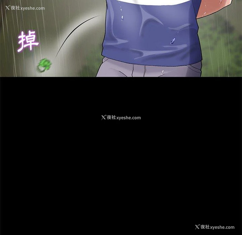41P - 重逢的初恋是继母