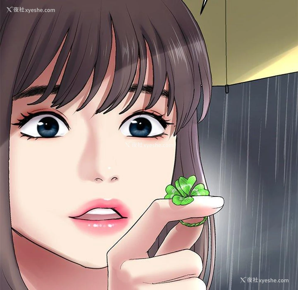 50P - 重逢的初恋是继母