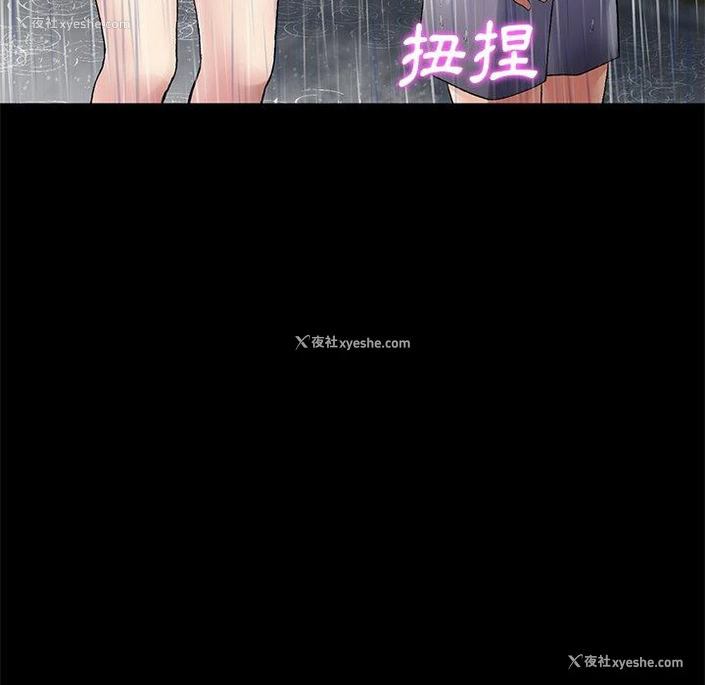 55P - 重逢的初恋是继母