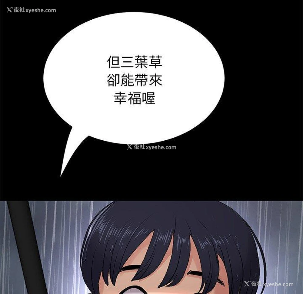 62P - 重逢的初恋是继母