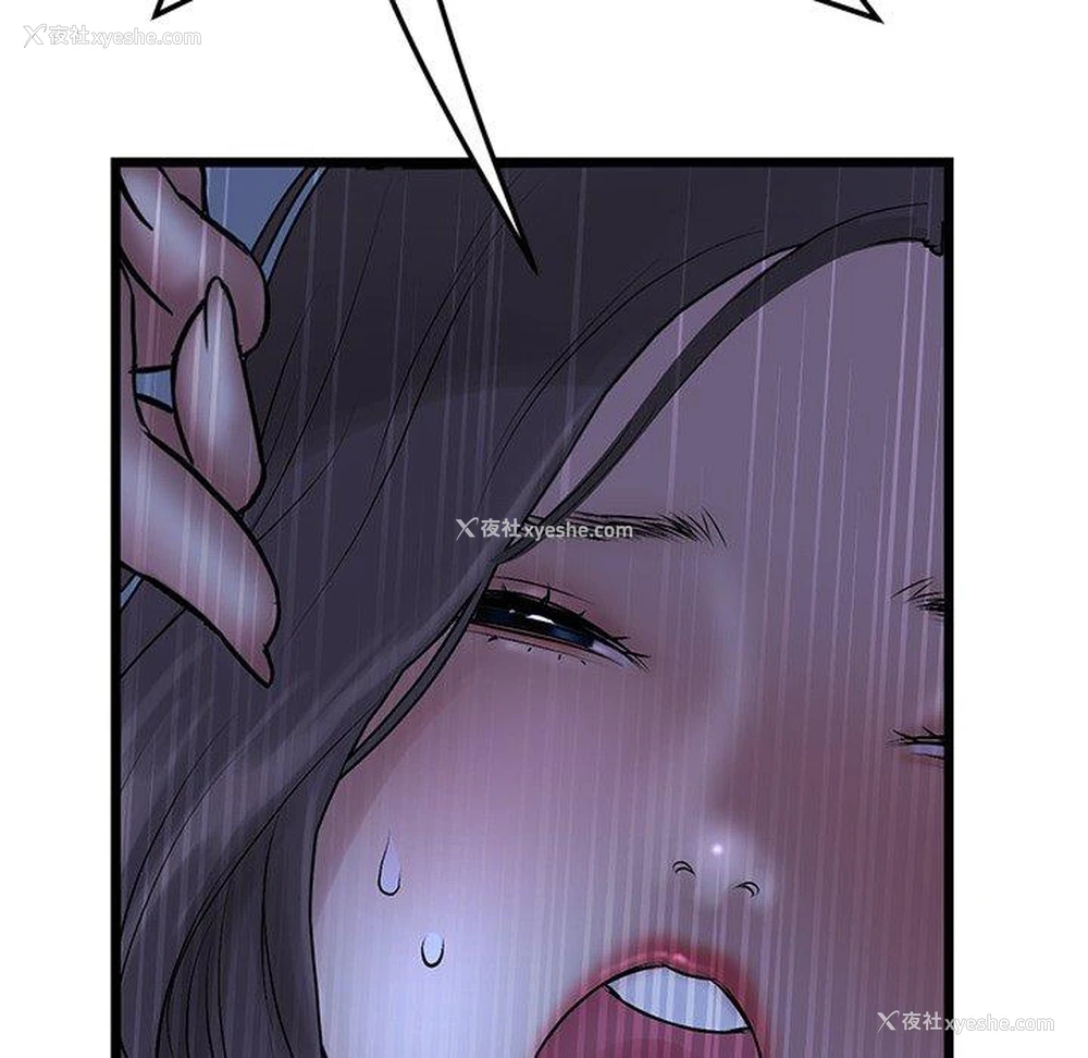 101P - 重逢的初恋是继母