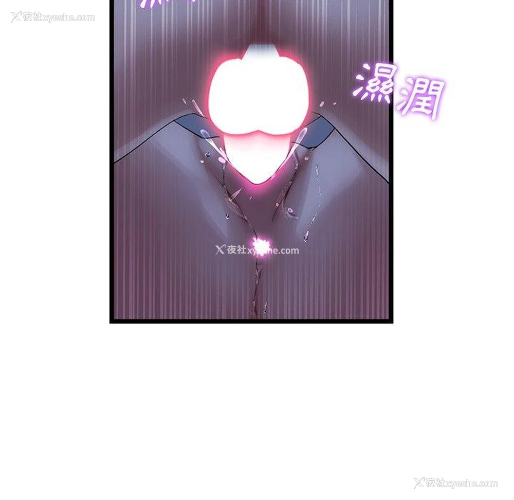 104P - 重逢的初恋是继母