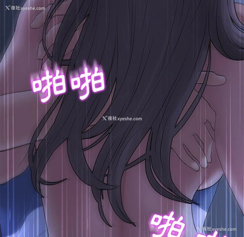 107P - 重逢的初恋是继母