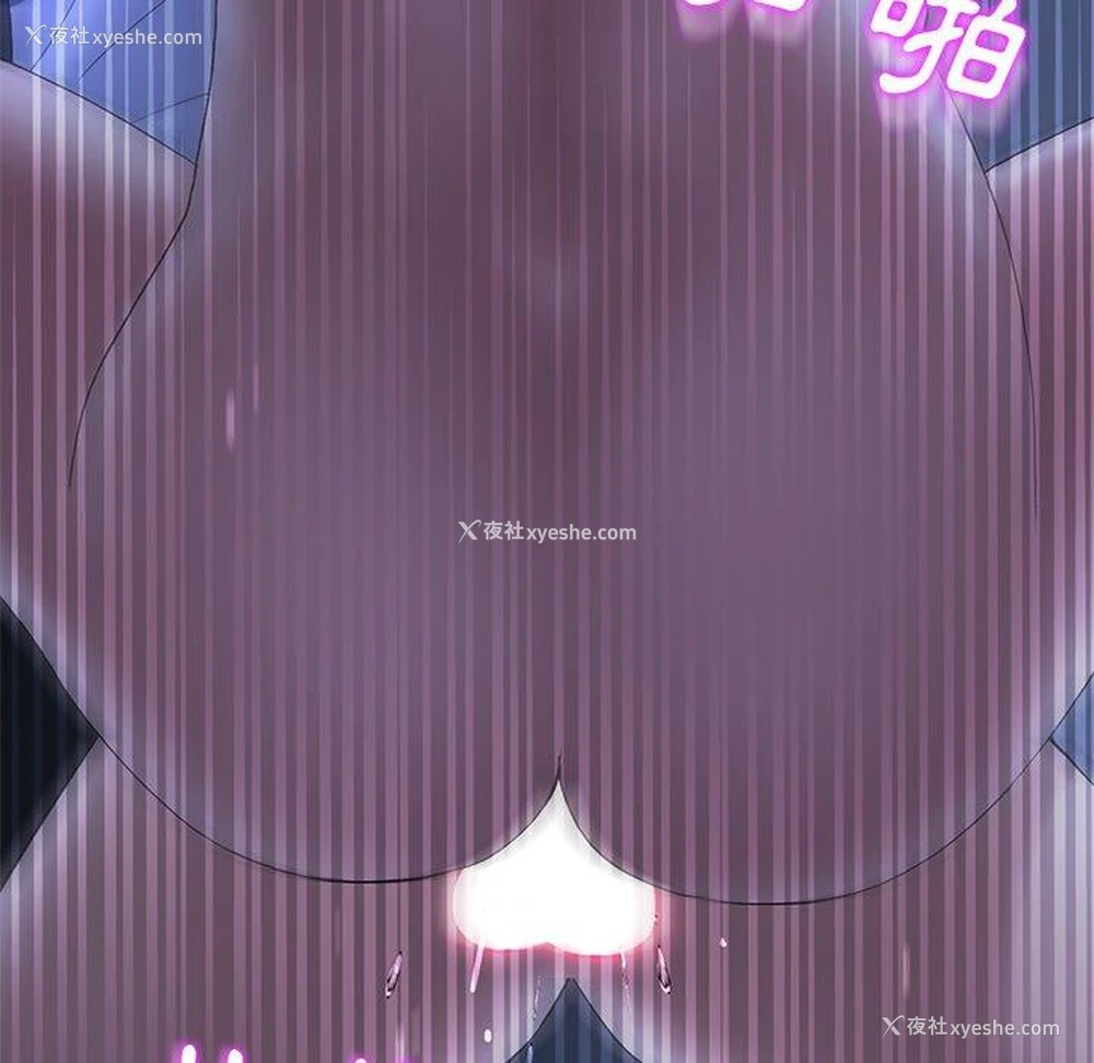 108P - 重逢的初恋是继母