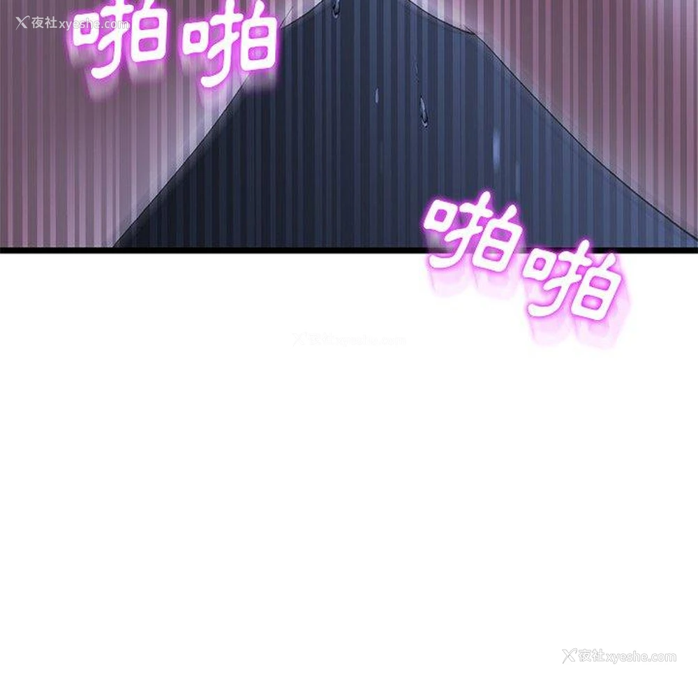 109P - 重逢的初恋是继母
