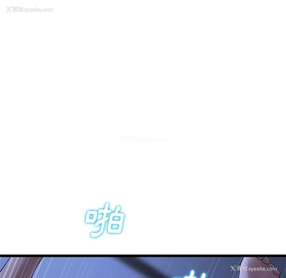 113P - 重逢的初恋是继母