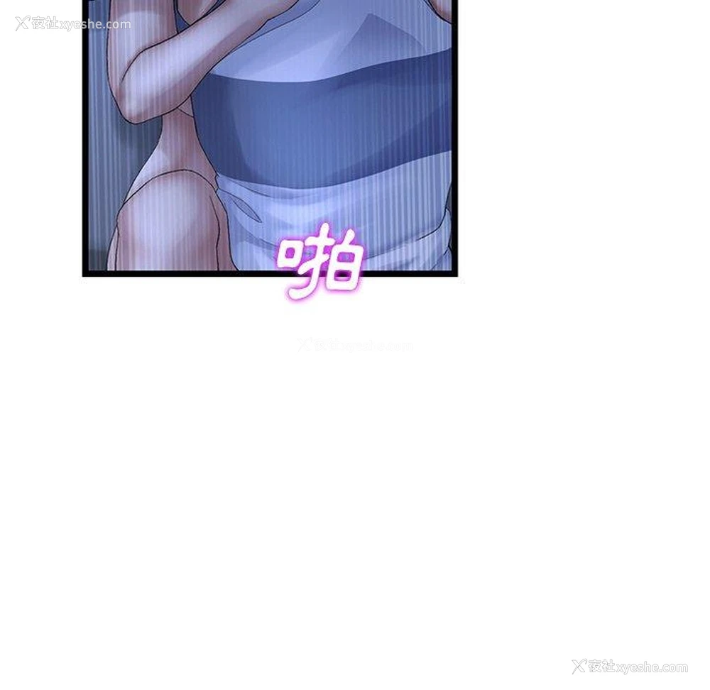 117P - 重逢的初恋是继母