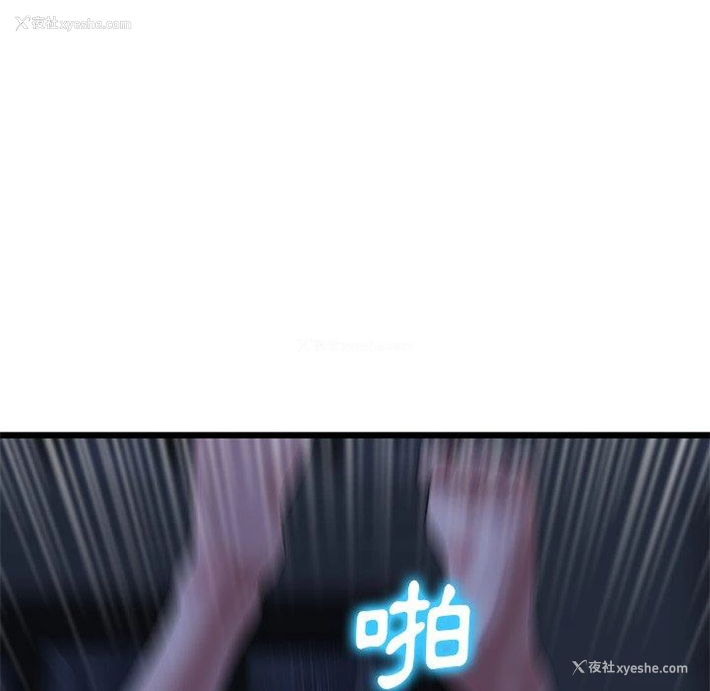 126P - 重逢的初恋是继母