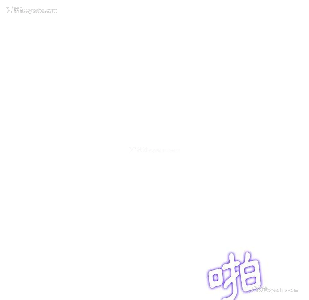 129P - 重逢的初恋是继母