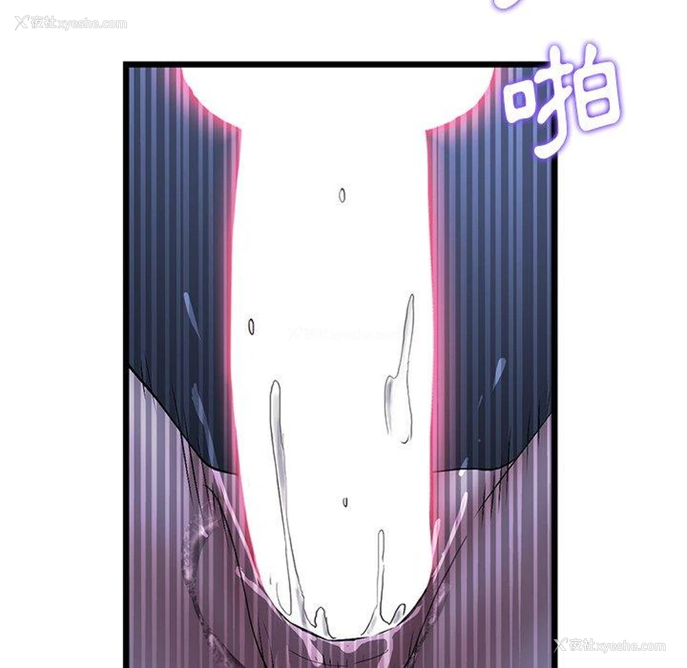 130P - 重逢的初恋是继母