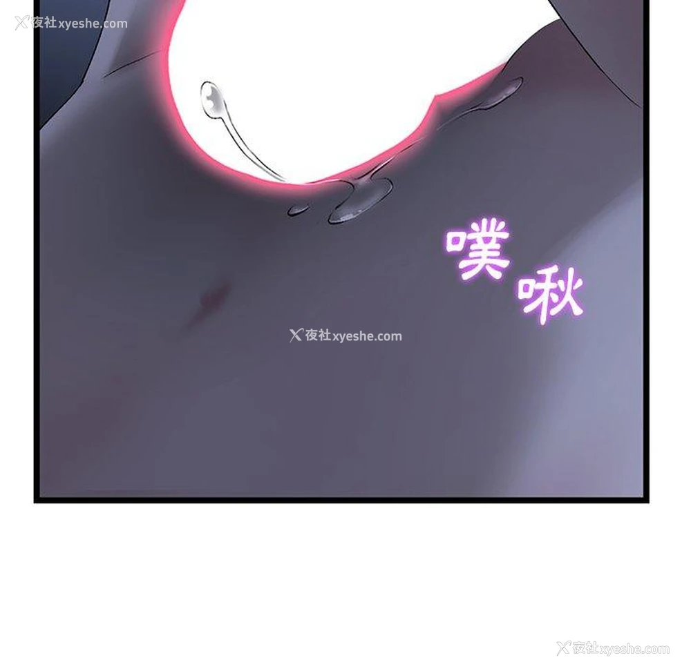 13P - 重逢的初恋是继母