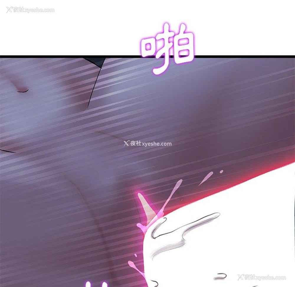 144P - 重逢的初恋是继母