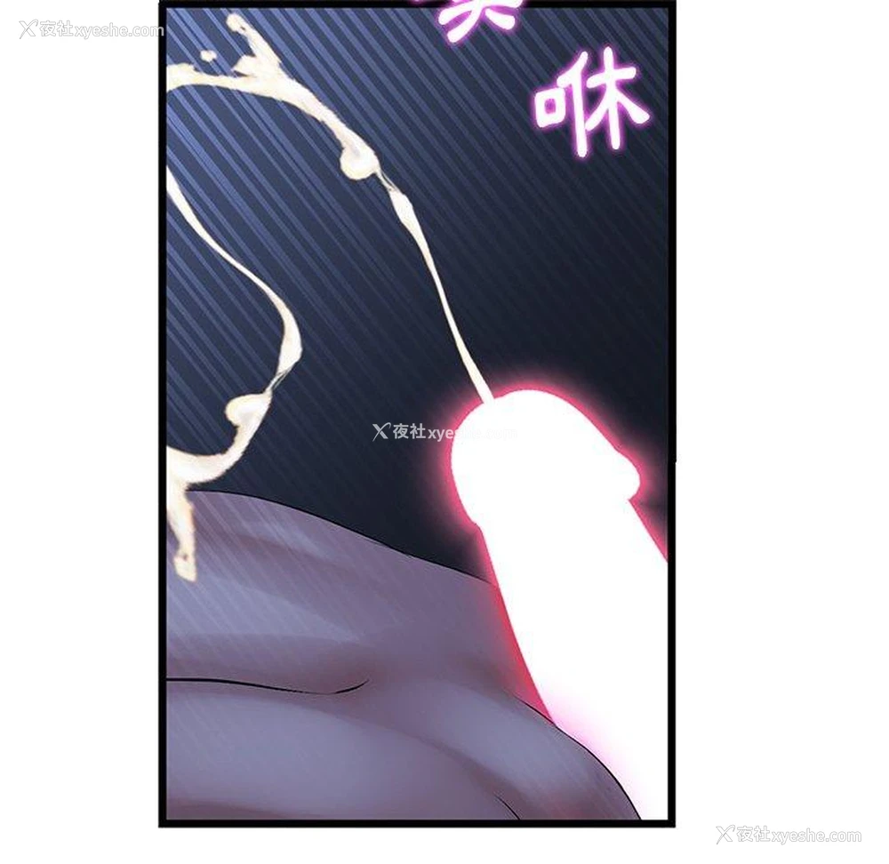 150P - 重逢的初恋是继母
