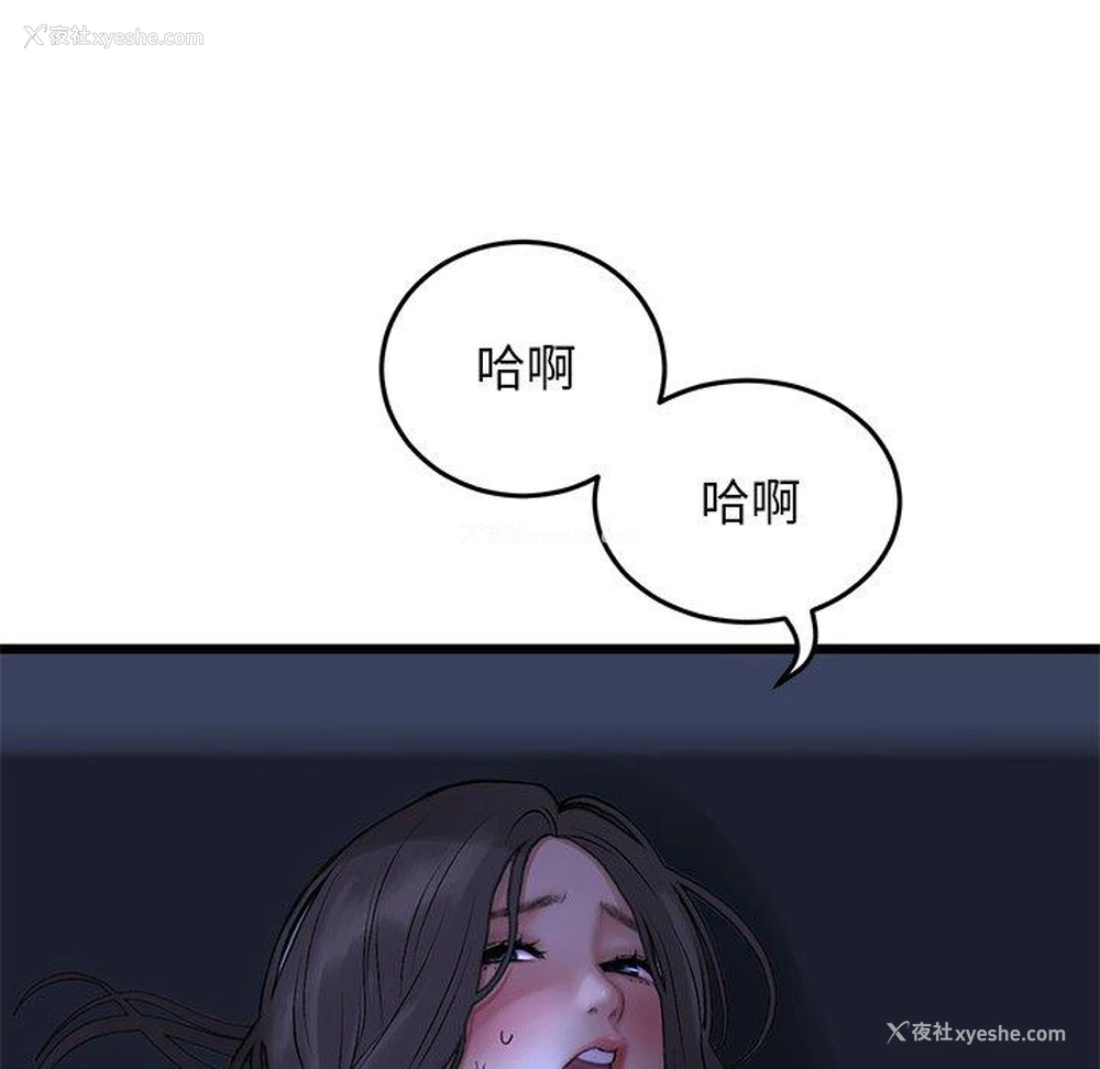 151P - 重逢的初恋是继母