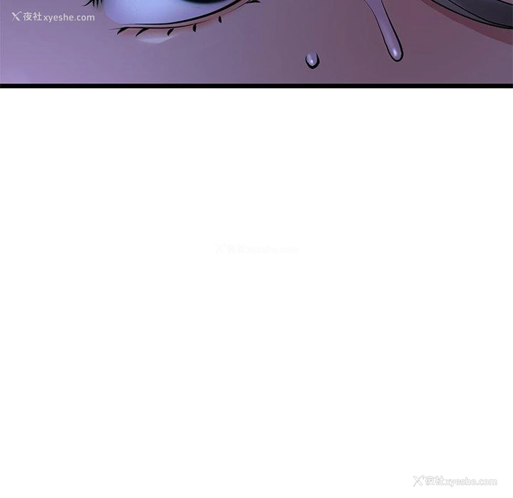 161P - 重逢的初恋是继母
