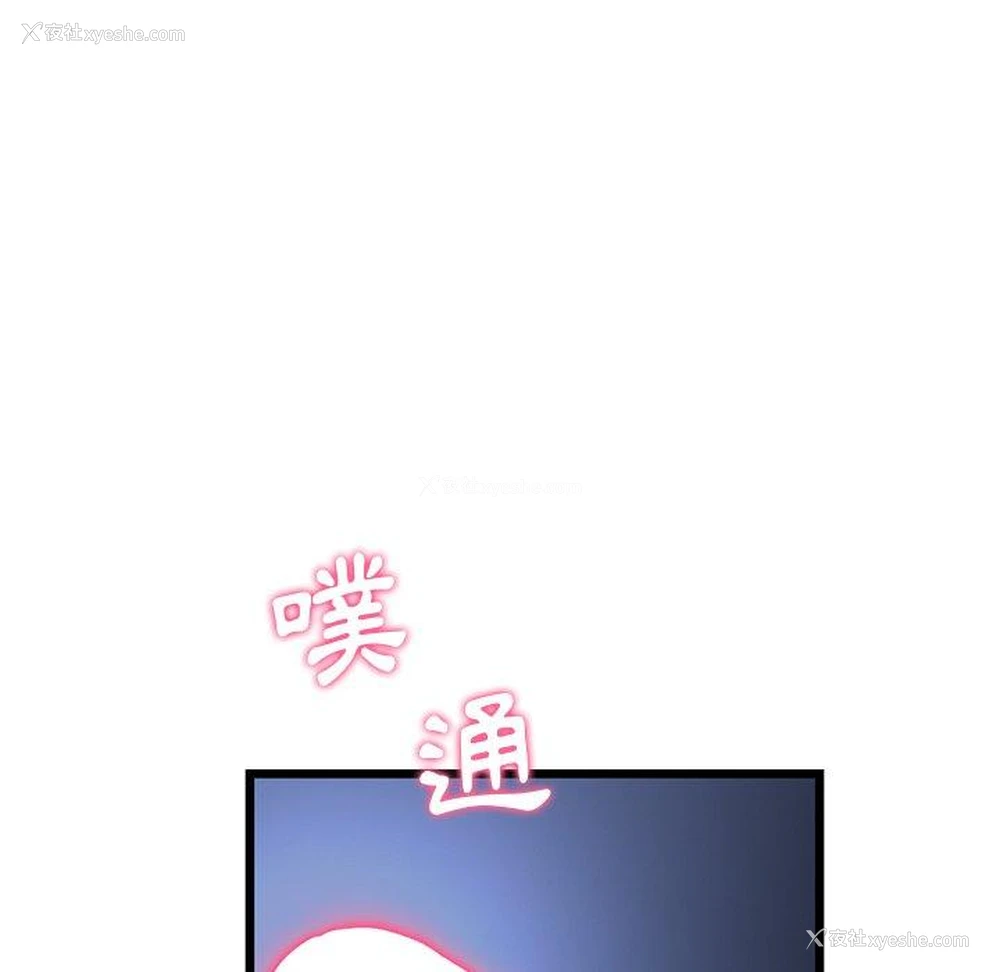 162P - 重逢的初恋是继母