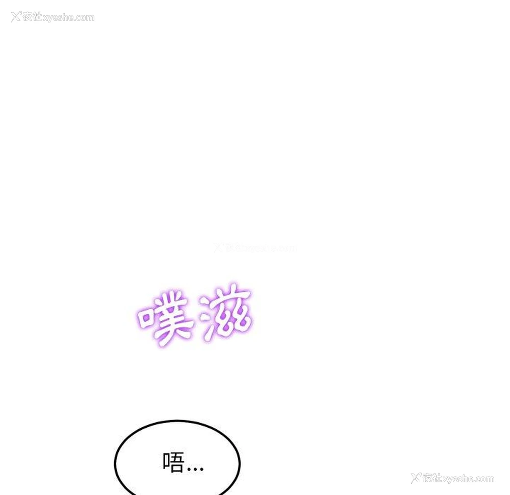 25P - 重逢的初恋是继母