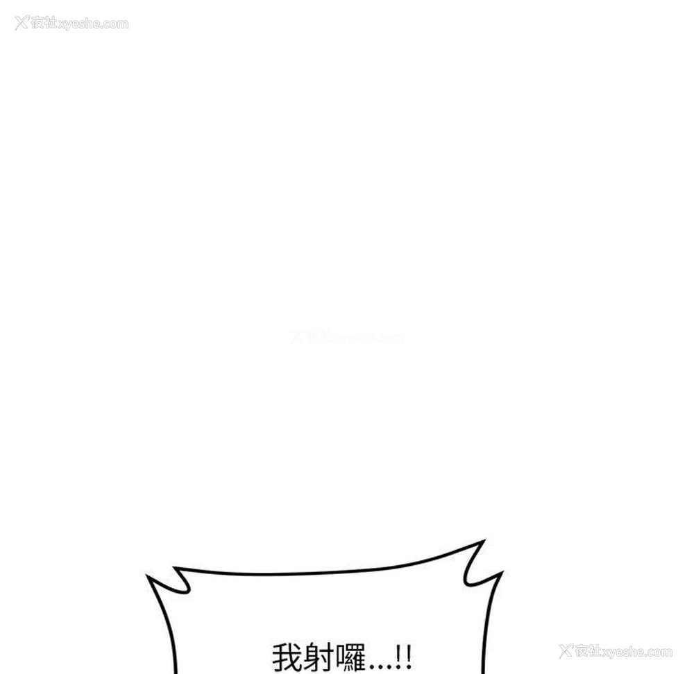 40P - 重逢的初恋是继母