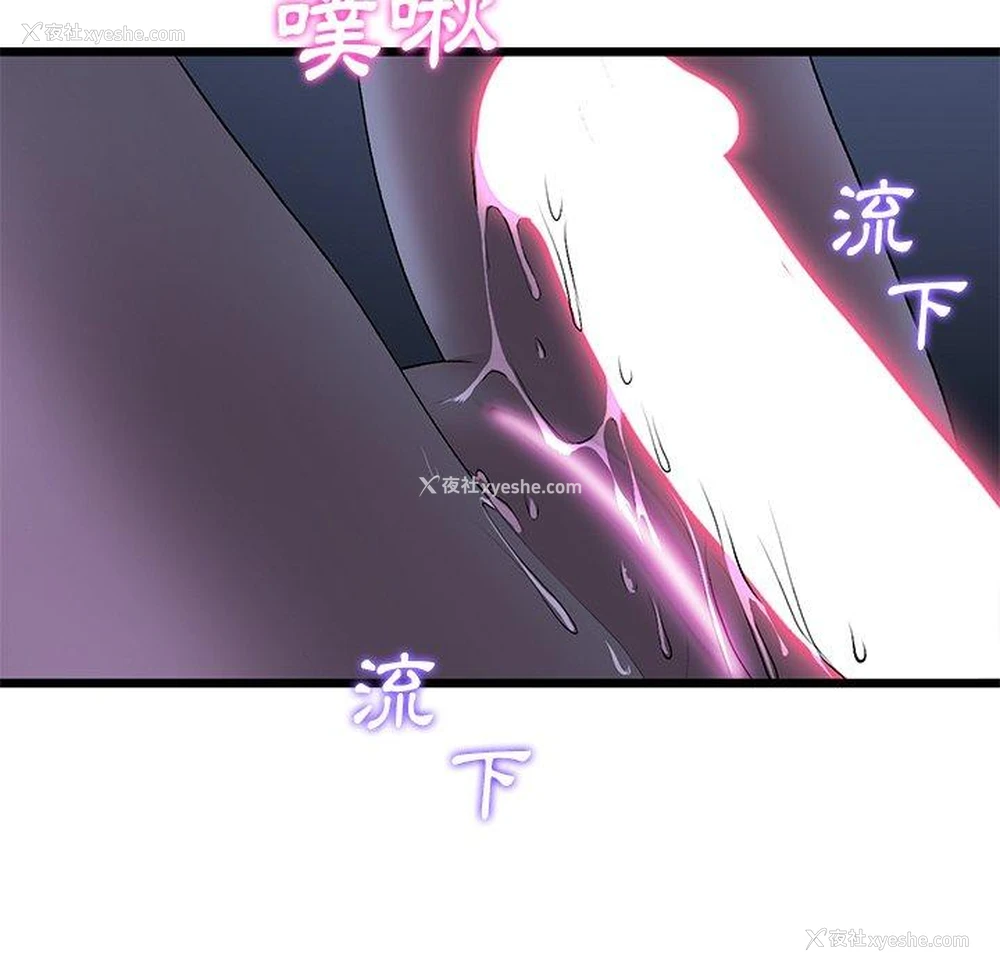 41P - 重逢的初恋是继母