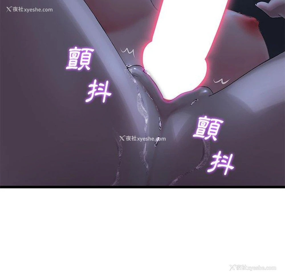 47P - 重逢的初恋是继母