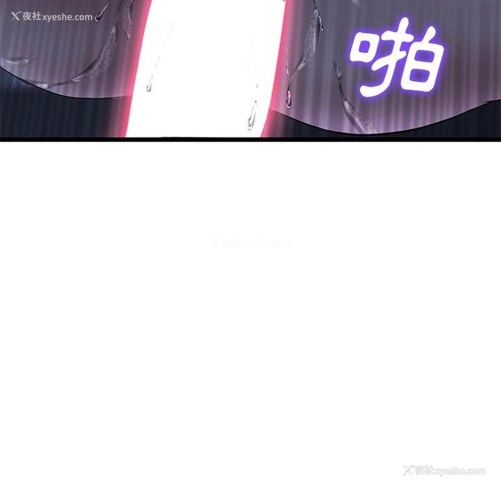 59P - 重逢的初恋是继母
