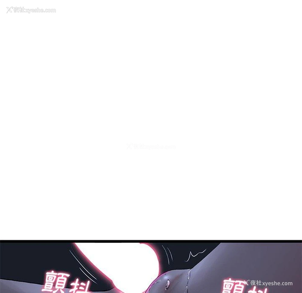 71P - 重逢的初恋是继母