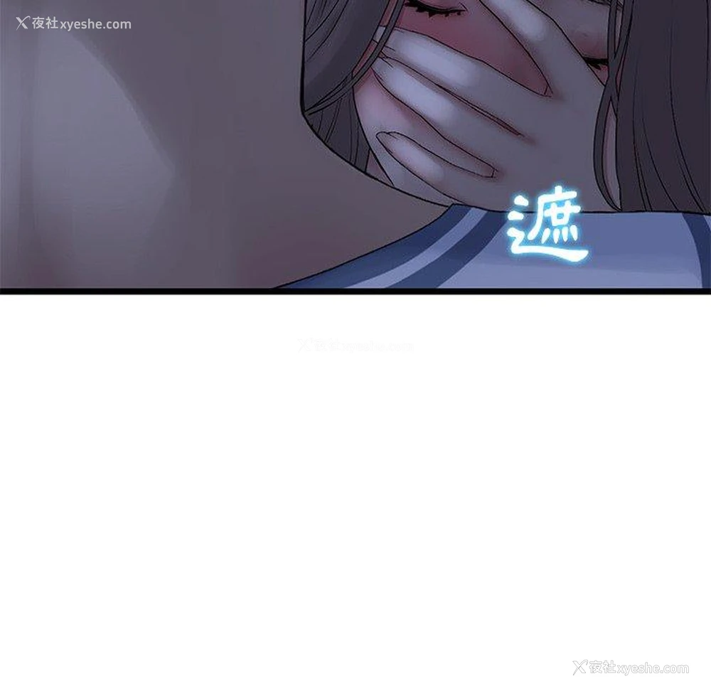 74P - 重逢的初恋是继母