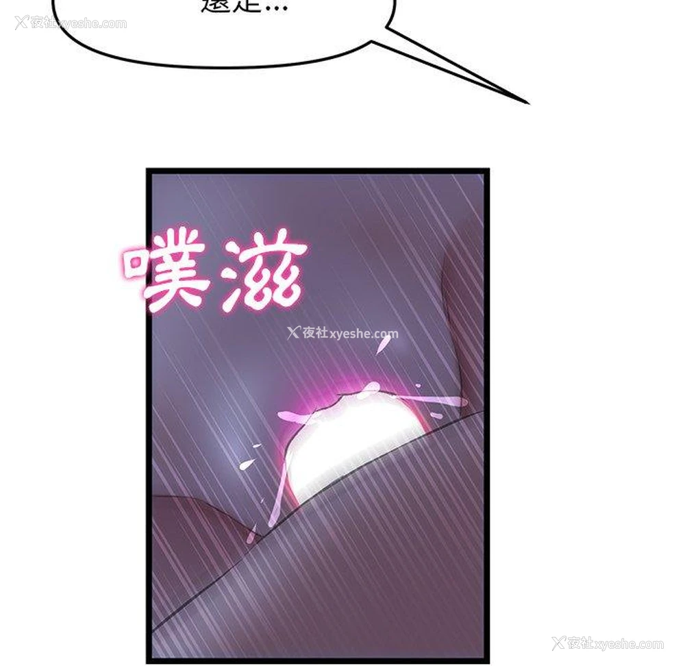 95P - 重逢的初恋是继母