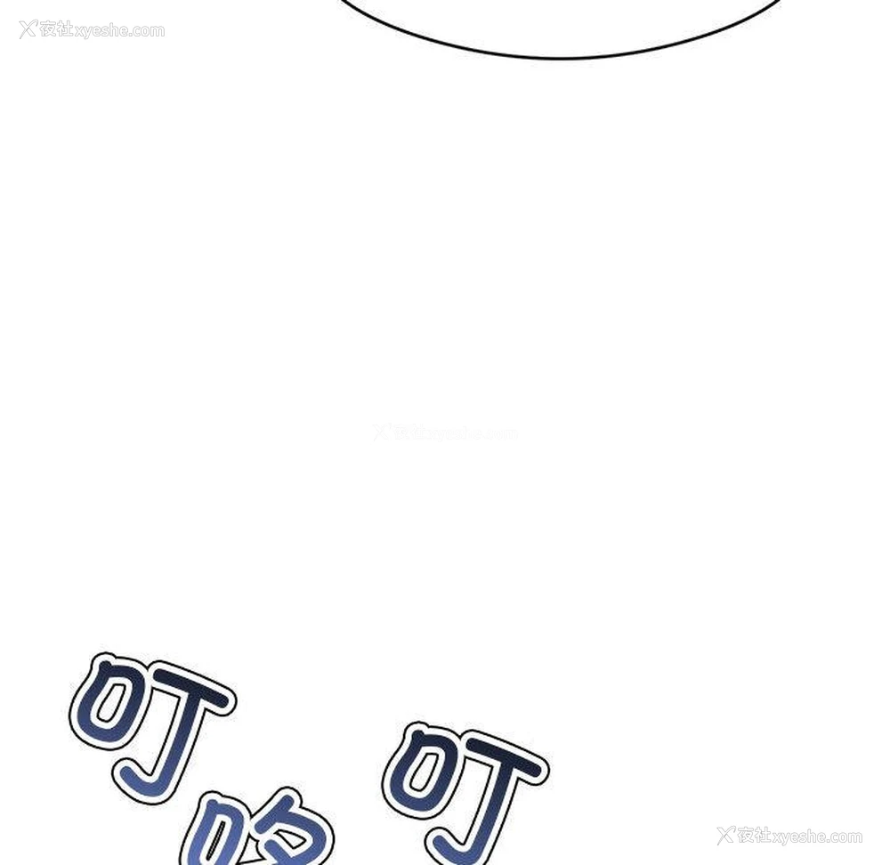 101P - 我的专属老师