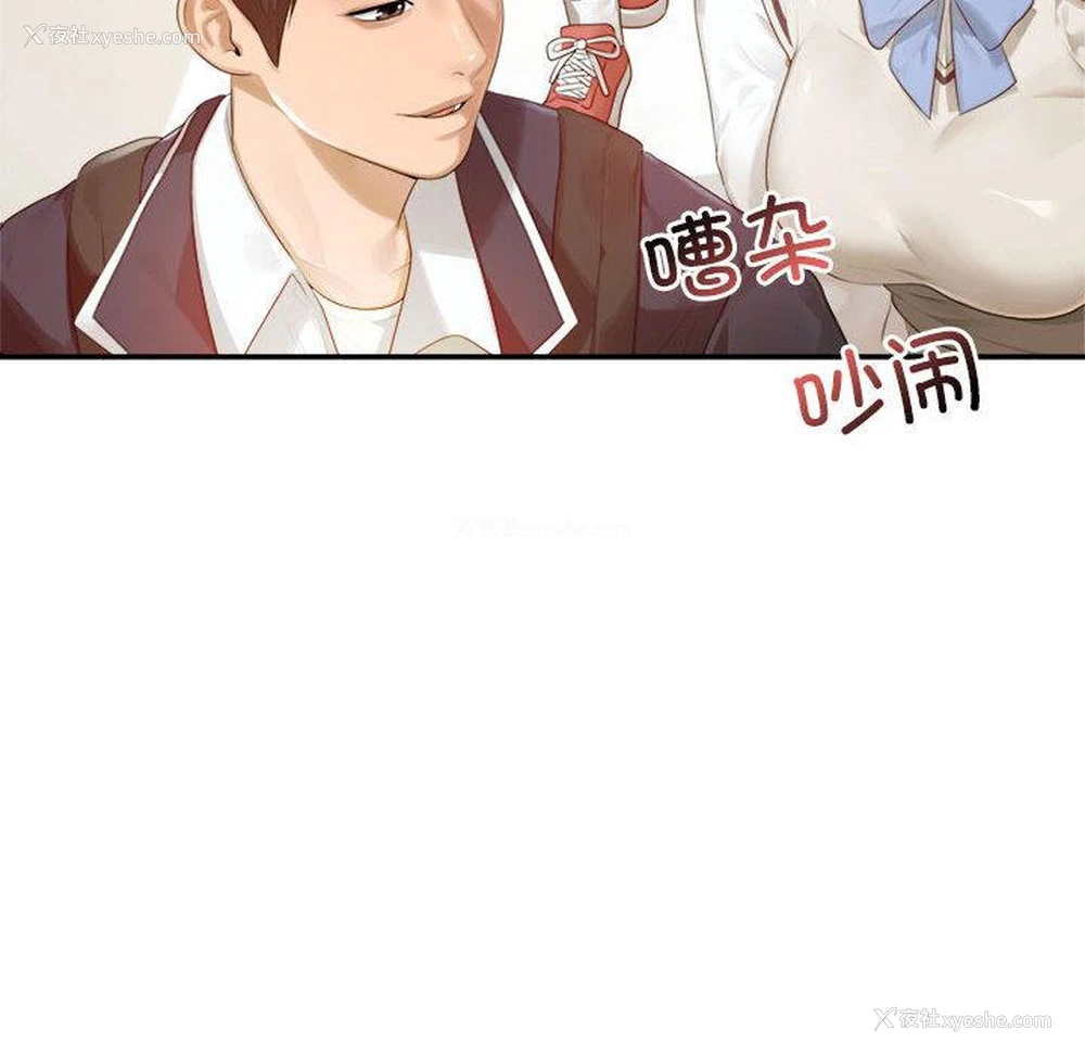 10P - 我的专属老师