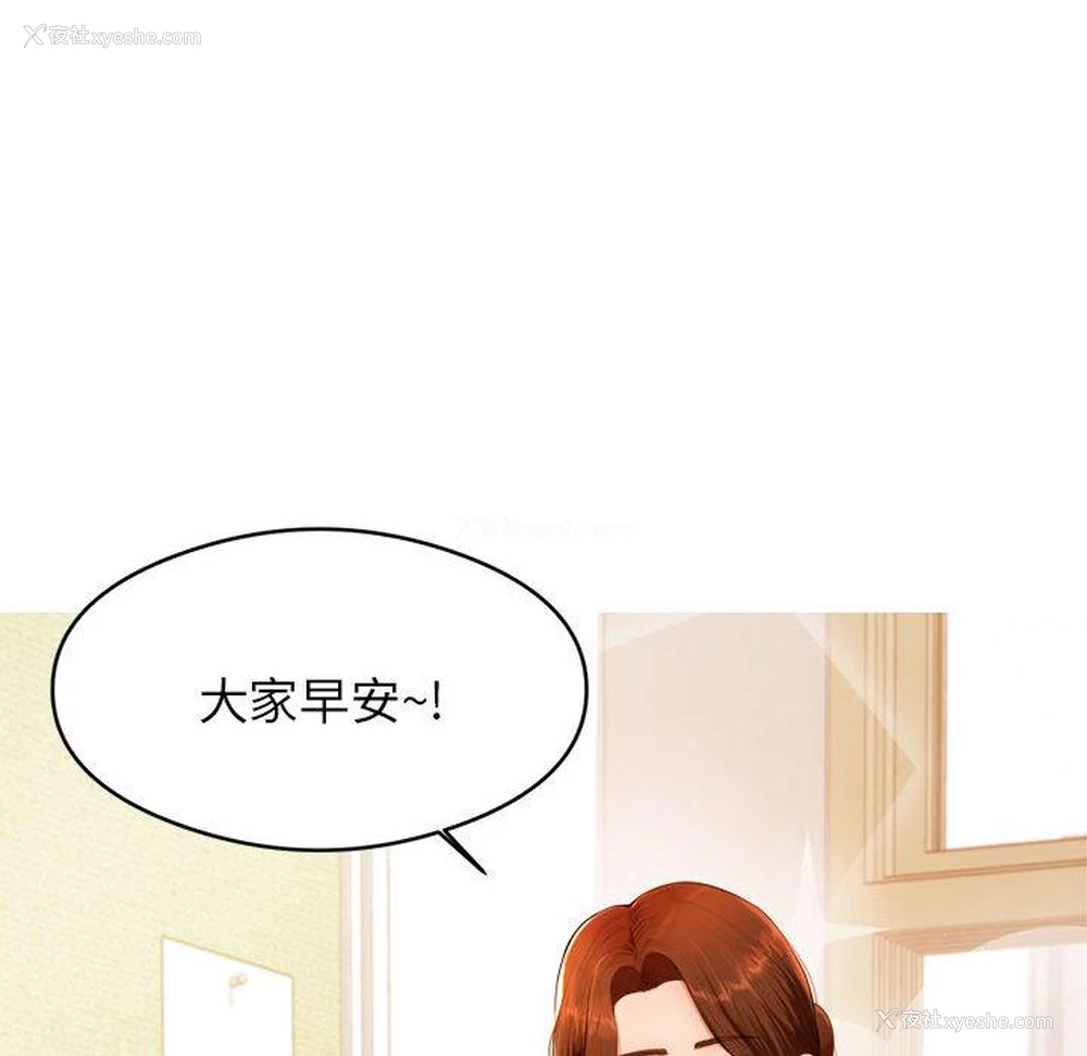 104P - 我的专属老师