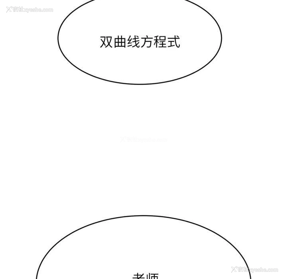 113P - 我的专属老师